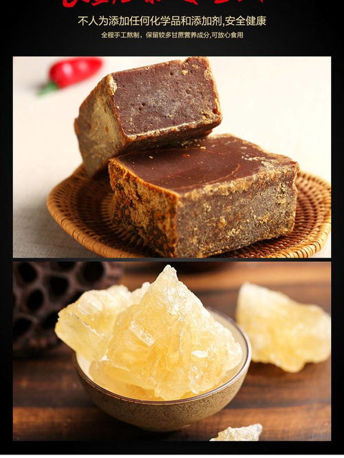 農墾老味 廣西農墾老味紅糖 甜蜜三寶 禮盒 送禮佳品 手工紅糖 冰糖 白砂糖特產