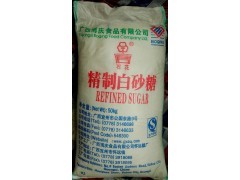 一級(jí)白砂糖廠(chǎng)家直銷(xiāo),綿白糖供應(yīng),白糖批發(fā),白糖最新價(jià)格_農(nóng)副產(chǎn)品欄目