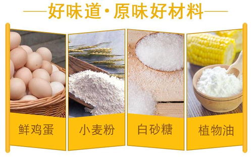 橫州特產新華白糖松餅傳統手工糕點辦公室休閑零食小吃袋裝350克