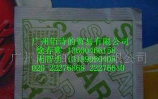 鳳球嘜咖啡白糖包 糖包代理 餐飲配送 批發(fā)_食品、飲料_世界工廠網中國產品信息庫