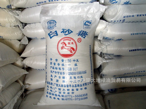 【日照白砂糖】日照白砂糖價(jià)格/圖片_日照白砂糖批發(fā)/采購(gòu)_日照白砂糖廠家/供應(yīng)商