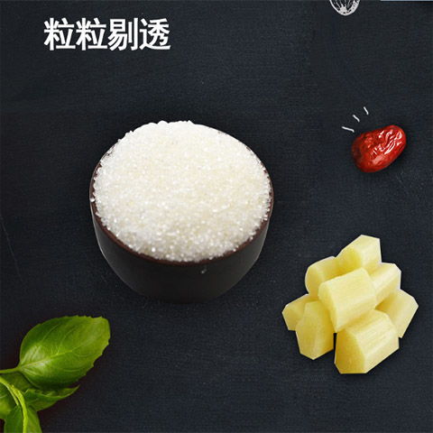 足足五斤特價白砂糖白糖白沙糖廣西優質一級白砂糖